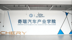 <b>岳阳现代办事职业学院-汽车工程学院欢送你！</b>