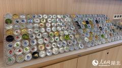 新春走下层丨小易拉盖里的大学问